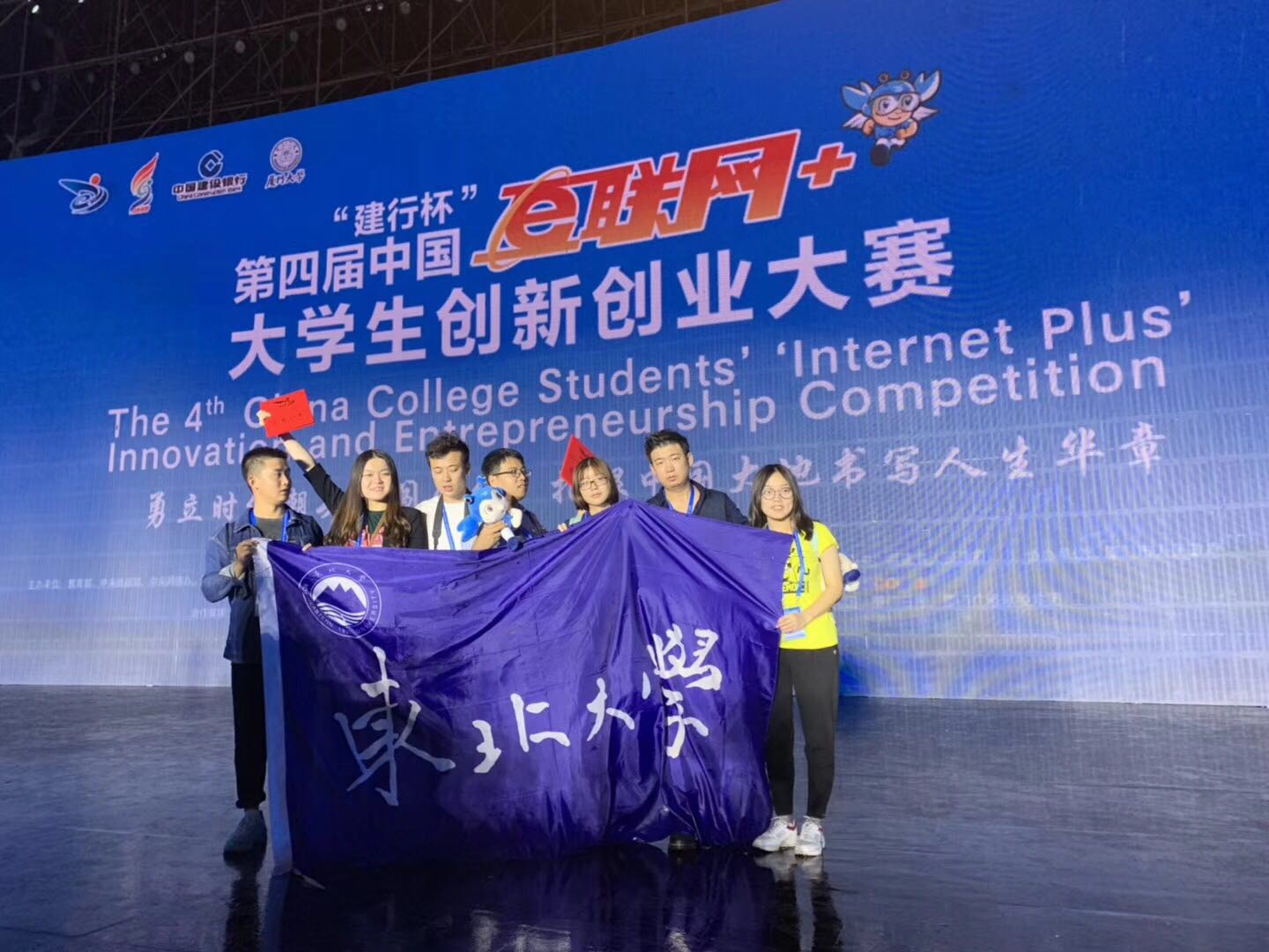 Internet+